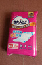 包大人（Dr.P）基礎型成人紙尿褲L80片（腰圍：80cm-130cm）老年人產婦尿不濕 曬單實拍圖