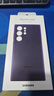 三星（SAMSUNG）Galaxy S24 Ultra手機(jī)殼原裝硅膠保護(hù)殼保護(hù)套后殼 深紫色 曬單實(shí)拍圖
