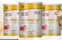 新疆旺源有機全脂純駝乳粉320g*4罐 成人中老年高鈣純駱駝奶粉 曬單實(shí)拍圖