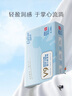 可心柔（COROU）抽紙 嬰兒紙巾 3層M碼100抽*24包 保濕紙巾 衛(wèi)生紙 原生木漿 整箱 曬單實(shí)拍圖