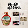 京爺北京二鍋頭 國粹臉譜盲盒小酒125ml 52度景德鎮(zhèn)瓷瓶清香型白酒 52度 125mL 1盒 臉譜盲盒白酒 曬單實拍圖