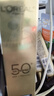 歐萊雅小金管防曬霜30ml*2戶外軍訓高倍防曬隔離霜護膚品化妝品七夕禮物 曬單實拍圖