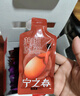 寧之春 紅黑枸杞原漿禮盒裝2700ml禮品盒 端午節(jié)送長輩禮物不添加 紅枸杞桑葚原漿禮盒40袋【1200ml】禮盒裝 曬單實(shí)拍圖