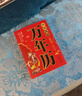 中華民俗萬(wàn)年歷（1930-2120）中華傳統節日民俗 農歷公歷對照表 中華萬(wàn)年歷全書(shū) 曬單實(shí)拍圖