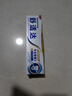 舒適達抗敏感 專(zhuān)業(yè)修復牙本質(zhì)牙膏90g NovaMin技術(shù) 新舊包裝隨機發(fā) 曬單實(shí)拍圖