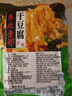 品吉味榆樹干豆腐 東北特產(chǎn)超薄千張 油豆皮 鹵水手工干豆腐 火鍋食材 粗紋干豆腐3斤 曬單實拍圖