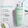 卡詩(shī)（KERASTASE）新雙重功能洗發(fā)水進(jìn)口清潔舒爽頭皮潔凈油脂頭屑蓬松不油柔軟滋養(yǎng) 【新】新雙重功能洗發(fā)水500ml 曬單實(shí)拍圖