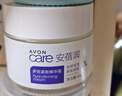 雅芳（AVON）安蓓潤(rùn)多效緊致精華霜50g滋潤(rùn)護(hù)膚女 曬單實(shí)拍圖