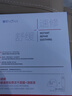 薇諾娜舒緩速修膠原凍干面膜6片舒緩修護(hù)補(bǔ)水面部護(hù)膚品男女 曬單實(shí)拍圖