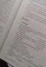 【官方正版】2026丹丹學姐333教育綜合碩士考研大綱知識清單背背加徐影大綱解析背誦筆記1000題高效答題手冊模擬6六套卷可搭徐影333應試題庫價保閱讀狂歡節(jié) 【現貨】2026丹丹333教育綜合100 曬單實拍圖