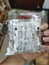公牛（BULL）開關(guān)插座一開單控八孔帶開關(guān)插座86型面板G32E431白色 曬單實(shí)拍圖