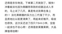 歐萊雅紫熨斗眼霜50ml 3.0玻色因全臉淡化細(xì)紋保濕抗皺護(hù)膚品生日禮物 曬單實(shí)拍圖