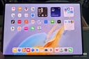 HUAWEI MatePad Pro 12.2英寸 2025 柔光版 國(guó)家補(bǔ)貼華為平板電腦雙層OLED柔光屏WIFI 12GB+256GB飛天青  曬單實(shí)拍圖
