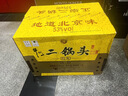 牛欄山北京牛欄山二鍋頭 百年陳釀三牛 純糧白酒濃香型春節(jié)送禮 52度 500mL 6瓶 牛欄山黃龍整箱裝 曬單實拍圖
