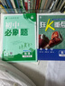 2026初中必刷題 物理九年級上冊 滬科版 初三教材同步練習(xí)題教輔書 理想樹圖書 曬單實拍圖