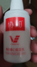 協(xié)和維生素e+c乳100ml*3亮膚光澤好氣色護(hù)手霜身體乳乳液面霜補(bǔ)水保濕 曬單實(shí)拍圖