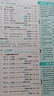 2026初中必刷題 數(shù)學(xué)九年級上冊 人教版 初三教材同步練習(xí)題教輔書 理想樹圖書 曬單實拍圖