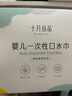 十月結(jié)晶嬰兒一次性圍嘴口水巾兒童飯兜防水圍兜寶寶吃飯便攜 揚帆逐浪【60片】 曬單實拍圖