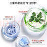 珀芙研【新品】屏安修護(hù)精華液舒緩緊致淡化痘肌痕跡補(bǔ)水保濕控油修護(hù) 曬單實(shí)拍圖