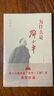 為什么是鄧小平 第十七屆“五個一工程”獎 中宣部2024年主題出版重點出版物選題 曬單實拍圖