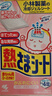 小林制藥（KOBAYASHI）醫(yī)用退熱貼12片嬰兒退燒貼冰寶貼寶寶發(fā)燒貼降溫清涼貼0-2歲 曬單實拍圖