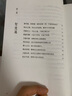 【正版包郵】馮唐系列作品 強(qiáng)者破局 正道 有底氣 勝者心法 馮唐成事學(xué)！ 馮唐2025新書(shū)可選 新華書(shū)店旗艦店管理學(xué)圖書(shū)書(shū)籍 正道 馮唐 講透道德經(jīng)【馮唐 新作！】 曬單實(shí)拍圖