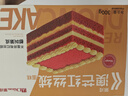 第戎澳芒紅絲絨蛋糕動物奶油 聚會休閑下午茶網(wǎng)紅糕點生日蛋糕300g 曬單實拍圖