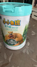君樂寶小小魯班詮力愛兒童配方奶粉4段關(guān)注視護(hù)力800g 玉米黃質(zhì) 曬單實(shí)拍圖