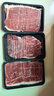 淳鮮四季 澳洲M67和牛肉片600g 谷飼涮烤牛排片 火鍋烤肉食材 雪花牛肉 曬單實拍圖