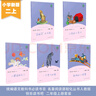 小狗的小房子 小鯉魚跳龍門 孤獨的小螃蟹 一只想飛的貓 “歪腦袋”木頭樁 人教版快樂讀書吧二年級上冊套裝 曬單實拍圖