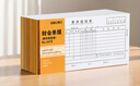 得力(deli)10本裝210*105mm原始憑證粘貼單 75張/本 通用財(cái)務(wù)手寫單據(jù)票據(jù) 財(cái)會辦公用品  3476 曬單實(shí)拍圖