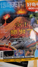 好奇號(hào)雜志 6-12歲兒童科普百科 小學(xué)生通識(shí)教育2025年9月起訂閱 1年共12期雜志鋪 每月3本青少年科普百科Cricket Media版權(quán)中英雙語青少年科普百科送雙語冊(cè)/音頻非萬物博物過刊 曬單實(shí)拍圖