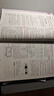 曲一線 2026版一輪復(fù)習新教材版 3年高考2年模擬 語文數(shù)學英語物理化學生物政治歷史地理  全國通用 大一輪 三年高考兩年模擬 生物 曬單實拍圖