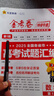 2026版金考卷第一期特快專(zhuān)遞2025高考試題匯編試卷全國(guó)各省市卷子高三一輪二輪總復(fù)習(xí)學(xué)霸提優(yōu)卷子人教版考試書(shū) 數(shù)學(xué) 通用版 曬單實(shí)拍圖