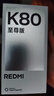小米（MI）REDMI K80 至尊版 天璣9400+ 7410mAh大電池 冰鋒藍(lán) 12+256  紅米5G手機(jī) YU7 小米汽車 曬單實(shí)拍圖