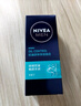 妮維雅（NIVEA）男士升級(jí)【控油補(bǔ)水】保濕晶露50g護(hù)膚乳液面霜易吸收清爽不油膩 曬單實(shí)拍圖