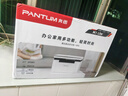 奔圖（PANTUM）M1 lite激光打印機(jī)家用三合一 學(xué)生作業(yè)打印 手機(jī)無線打印 辦公室打印復(fù)印掃描一體機(jī) 打卷子錯題 曬單實(shí)拍圖