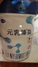 完達(dá)山（wondersun）新國(guó)標(biāo) 元乳臻益 幼兒配方奶粉3段800克（12-36個(gè)月適用） 曬單實(shí)拍圖