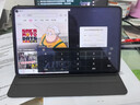 畫(huà)與畫(huà) 適用華為MatePad Pro保護套書(shū)本皮套華為matepad 11.5s平板電腦保護殼2025/24款防摔硅膠新款國風(fēng) 【行則將至】蠶絲皮紋套 華為MatePad Pro(10.8英寸) 曬單實(shí)拍圖