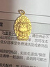 周生生足金本命佛千手觀(guān)音菩薩 生生有禮十二生肖鼠黃金吊墜89230P計價(jià) 2.7克(含工費100元) 曬單實(shí)拍圖