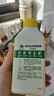 滴露（Dettol）洗衣機(jī)清洗劑機(jī)槽檸檬滾筒洗衣機(jī)清潔劑強(qiáng)力除垢除菌250ml*6瓶 曬單實拍圖