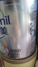 愛他美（Aptamil）新老包裝隨機卓倍兒童奶粉學齡前兒童奶粉(4-6歲)800g*2定期購 曬單實拍圖