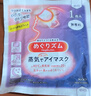 花王（KAO）蒸汽眼罩睡眠熱敷眼罩眼貼12片裝無香型緩解眼疲勞發(fā)熱貼日本進(jìn)口 曬單實(shí)拍圖