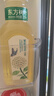農(nóng)夫山泉 東方樹葉茉莉花茶335ml*24瓶 無糖茶飲料 整箱裝 曬單實拍圖