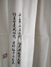 京尋門簾中式門簾隔斷簾遮擋簾布簾玄關(guān)門簾布藝掛簾免打孔 竹報平安 曬單實拍圖