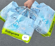 babycare Air pro拉拉褲加量裝XXXL60片(>17kg) 嬰兒尿不濕夏日超薄透氣 曬單實(shí)拍圖