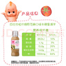 丘比（KEWPIE）沙拉醬 沙拉汁  焙煎芝麻(半卡) 調(diào)味品 水果蔬菜沙拉 200ml*1瓶 曬單實(shí)拍圖
