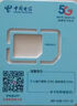 電信流量卡全國(guó)通用無(wú)限流量手機(jī)卡純上網(wǎng)卡高速不限速5G大王卡電話卡電信流量卡 星燦卡 19元80G全國(guó)高速+套餐不變無(wú)合約 曬單實(shí)拍圖