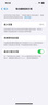 Apple/蘋果 iPhone 14 (A2884) 二手手機 支持移動聯(lián)通電信5G 雙卡雙待手機 紫色 256G 曬單實拍圖