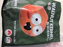 諸氏橙品【有機】核桃仁 云南高山核桃仁生原味 去殼新貨即食孕婦堅果年貨 【有機核桃仁1KG】*2份家庭暢享 曬單實(shí)拍圖